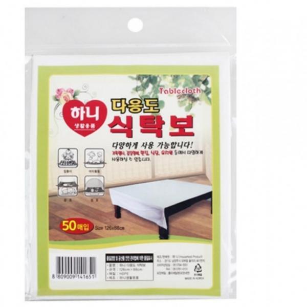 일회용 식탁보 비닐 업소용 50매 나들이 회집 집들이 성묘 상조