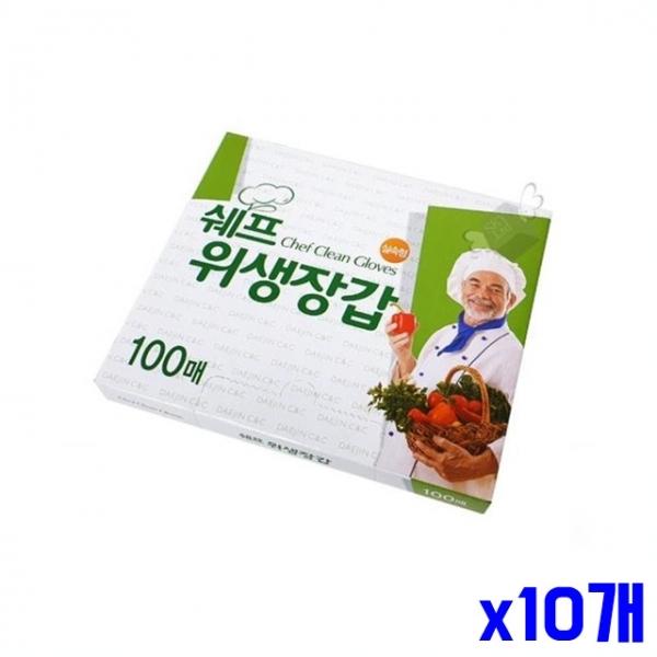 일회용 위생 비닐장갑 100매 x10개 주방잡화 위생장갑