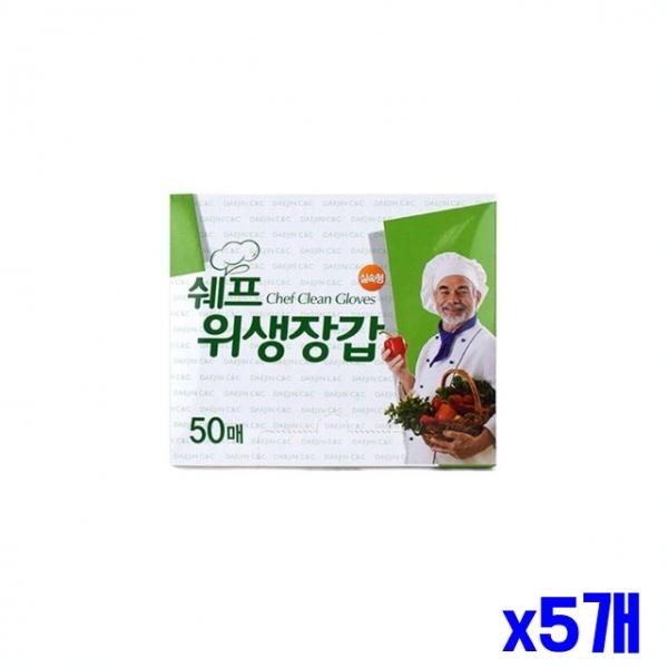 실속 위생장갑 50매 x5개 비닐장갑 일회용장갑