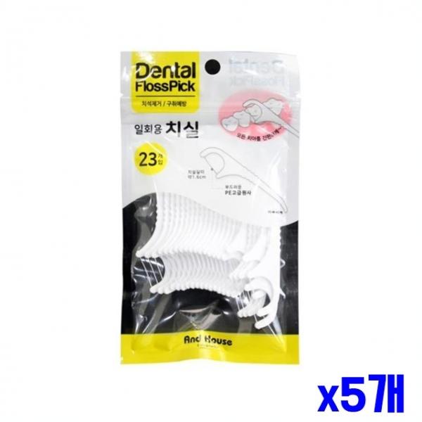 부드러운 일회용 치실 23P x5개 구강위생 위생치실