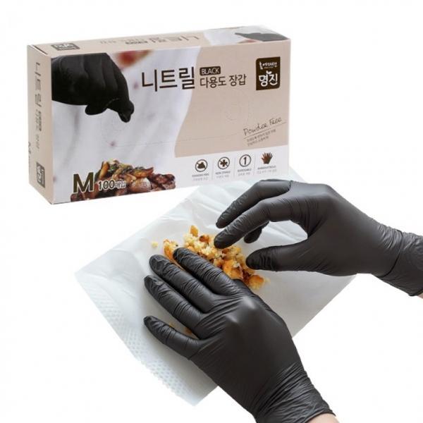 명진 니트릴 장갑 검정 100매 식품용 요리용 조리용