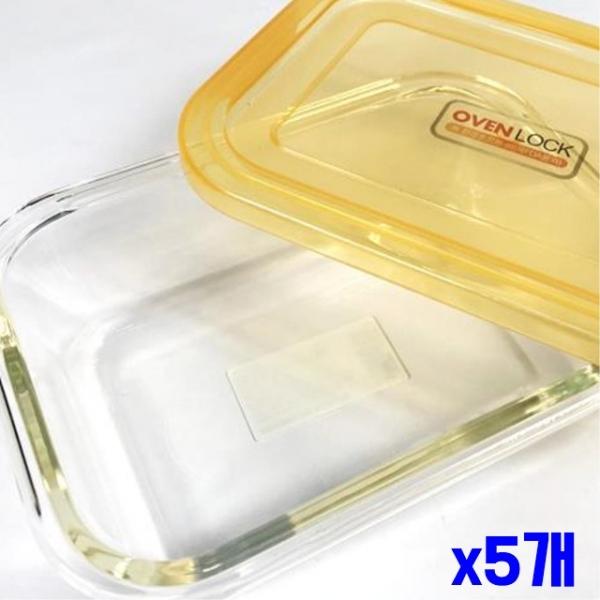 오븐 원터치찬기 유리 직사각밀폐용기 640ml x5개