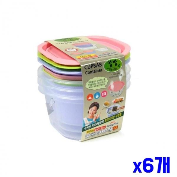 전자렌지용 스팀 밀폐용기 500ml 3P x6개 보관용기