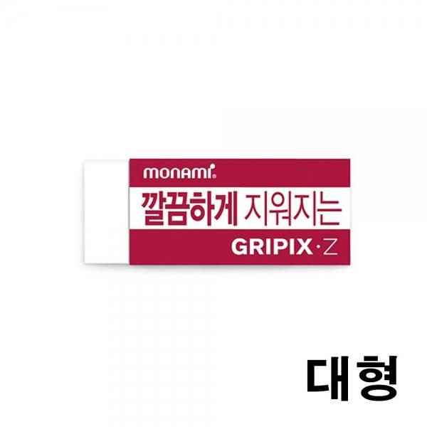 233D] 1000 모나미 깔끔하게 지워지는 지우개 대형 화이트 (30개세트)