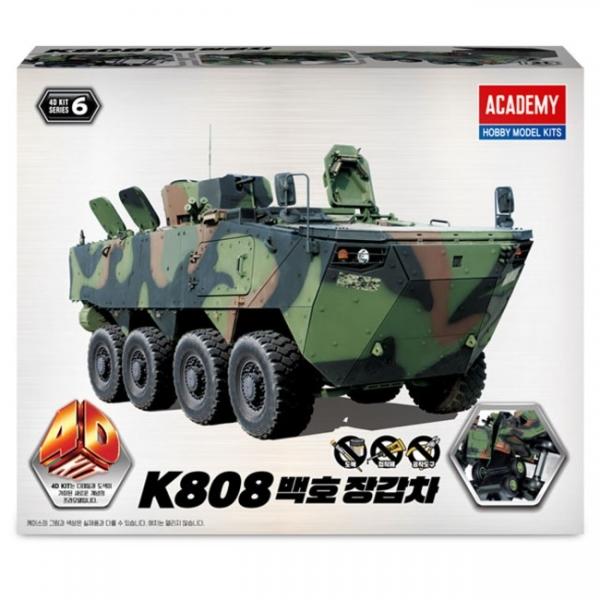 4D 키트 K808 &#34;백호&#34; 장갑차