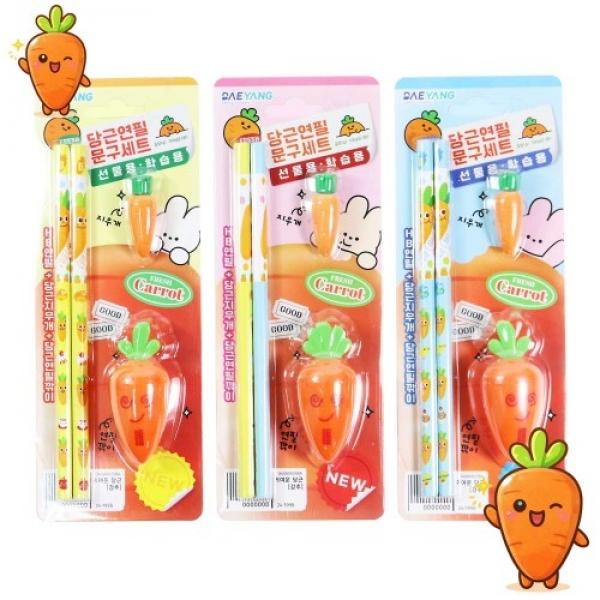 당근문구연필세트 15개입 랜덤발송