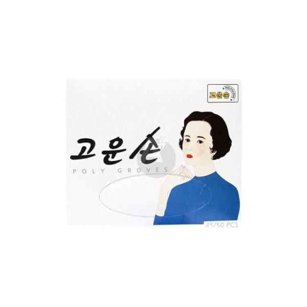 bns 고운손 위생장갑 50입 X 50개