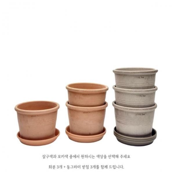 bns 3개셋트 EV 실린더 토분 13x10cm+동그라미 받침
