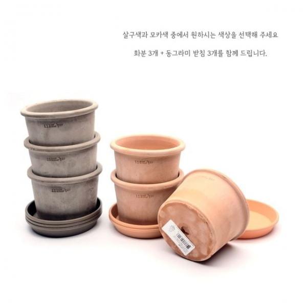 bns 3개셋트 EV 실린더 토분 11x7cm+동그라미 받침