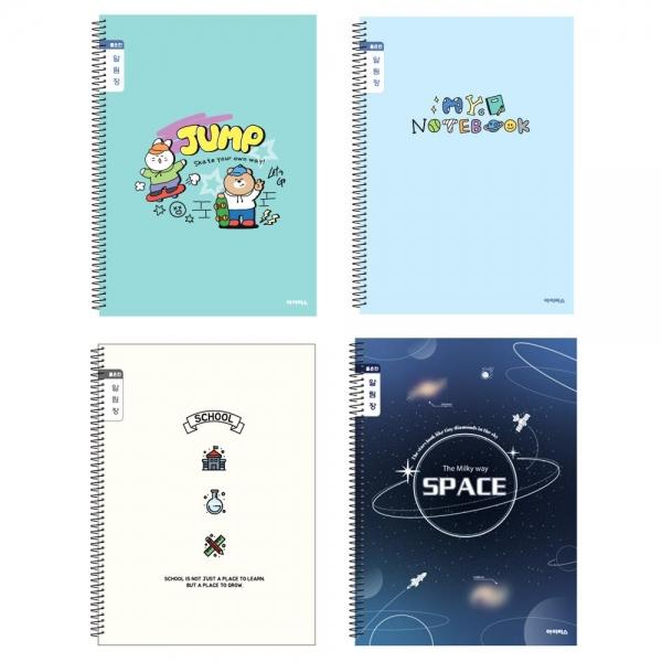 1200 초등슬림알림장 좁은칸 A (10개 1세트) (랜덤발송)