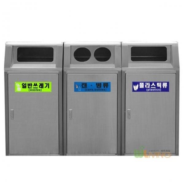 스텐사각휴지통(E형3칸식) 내통 스텐내통형 WL-2288 분리수거함 재활용 쓰레기통