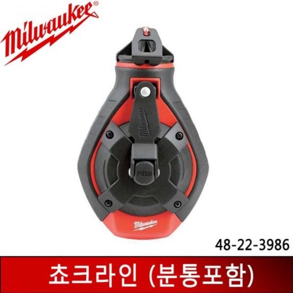 밀워키_쵸크라인 분통포함_30M_선긋기_48-22-3986