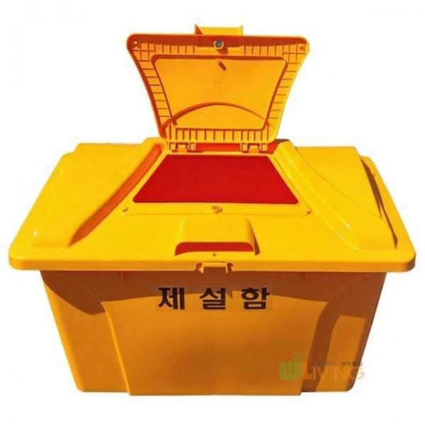 제설도구함 국내산 제설함(HDPE신형/EP오픈형)WL-2898 제설통 보관함