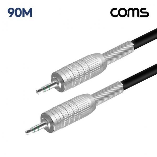 카나레 뉴트릭 스테레오 3.5mm 마이크 제작용 케이블 90M