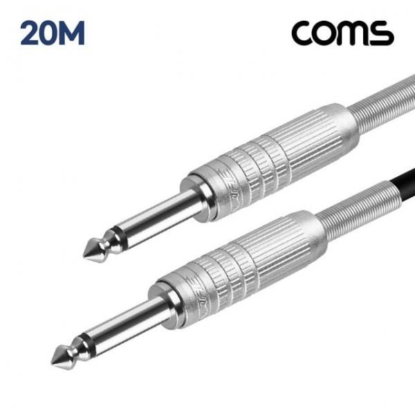 카나레 뉴트릭 모노 6.3mm 마이크 제작용 케이블 20M