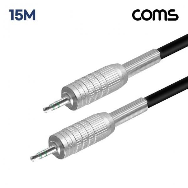 카나레 뉴트릭 스테레오 3.5mm 마이크 제작용 케이블 15M