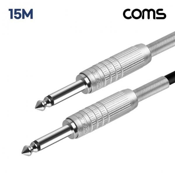 카나레 뉴트릭 모노 6.3mm 마이크 제작용 케이블 15M
