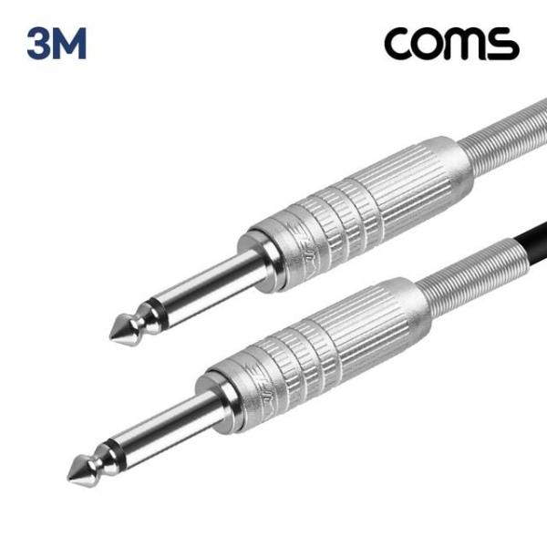 카나레 뉴트릭 모노 6.3mm 마이크 제작용 케이블 3M