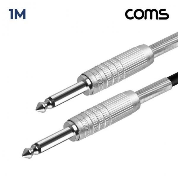 카나레 뉴트릭 모노 6.3mm 마이크 제작용 케이블 1M
