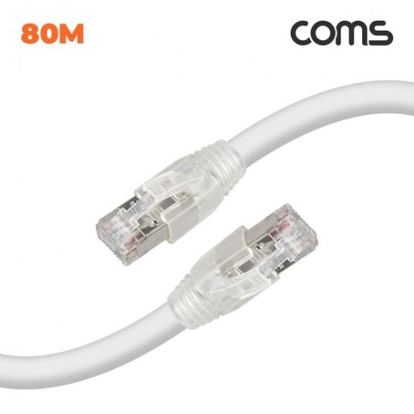 CAT.7 S-FTP 제작 랜케이블 80M LAN RJ45 랜선 기가비트