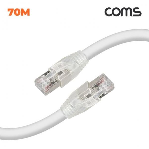CAT.7 S-FTP 제작 랜케이블 70M LAN RJ45 랜선 기가비트