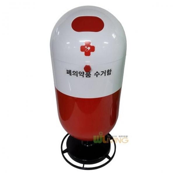 폐의약품수거함 15L ABS재질 잠금장치없음 분리수거통 쓰레기통