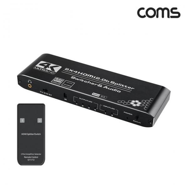 HDMI 분배기2.0B 2대4 4K 60Hz UHD SPDIF 광 다운스케일