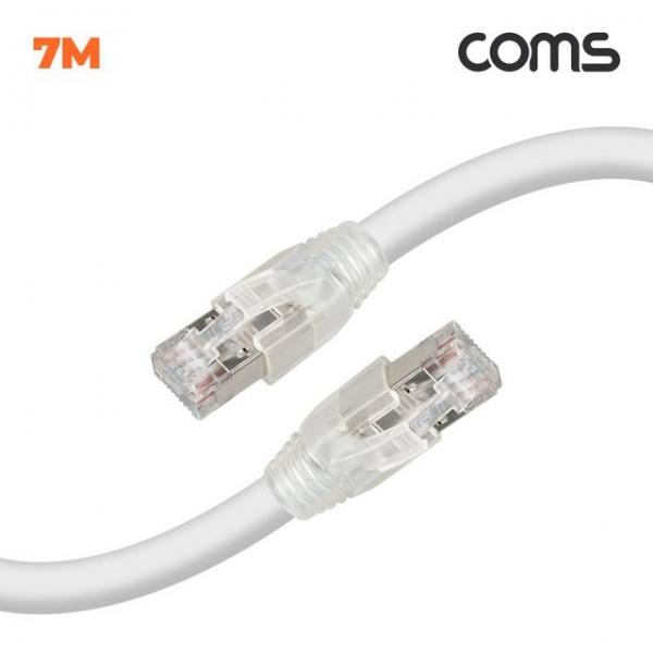 CAT.7 S-FTP 제작 랜케이블 7M LAN RJ45 랜선 기가비트