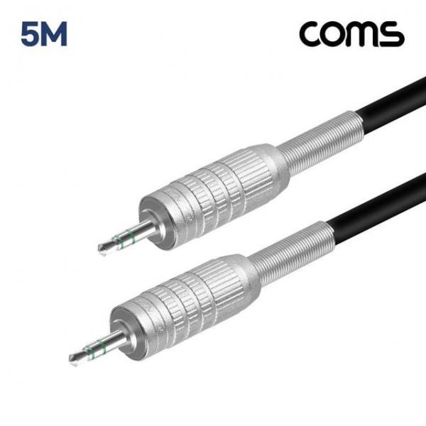 카나레 뉴트릭 스테레오 3.5mm 마이크 제작용 케이블 5M