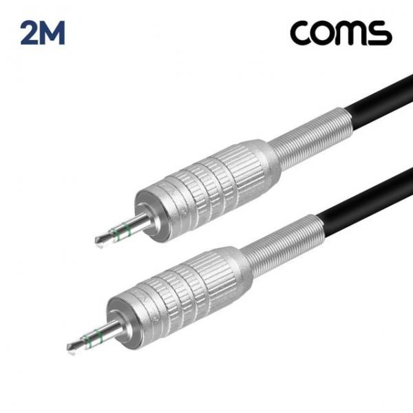 카나레 뉴트릭 스테레오 3.5mm 마이크 제작용 케이블 2M