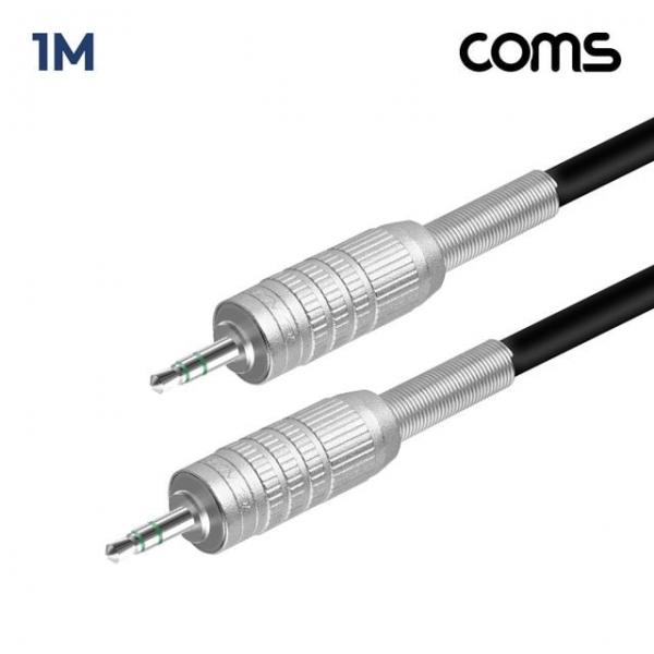 카나레 뉴트릭 스테레오 3.5mm 마이크 제작용 케이블 1M