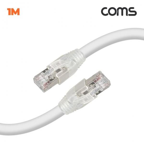 CAT.7 S-FTP 제작 랜케이블 1M LAN RJ45 랜선 기가비트