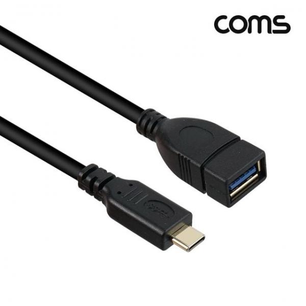 USB-C타입 OTG 스프링 케이블 USB 3.0 type C 1.5M