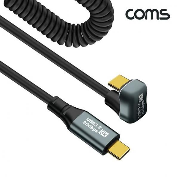 스프링 C타입 U자 꺾임 케이블 최대 1.8M 100W 20Gpbs 8K60Hz
