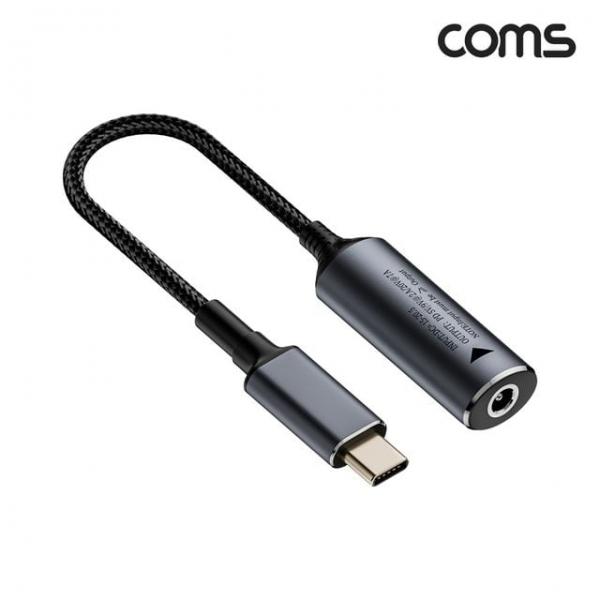 DC to Type C PD 노트북 변환 케이블 140W 5V/9V/20V 7A 5.5-2.5 길이 18cm