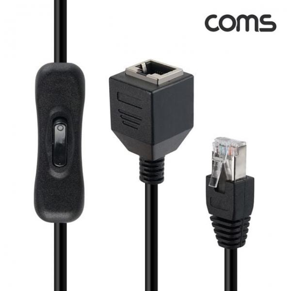 CAT6 UTP 스위치 케이블 OD 5.5 RJ45 MF 연장 60cm