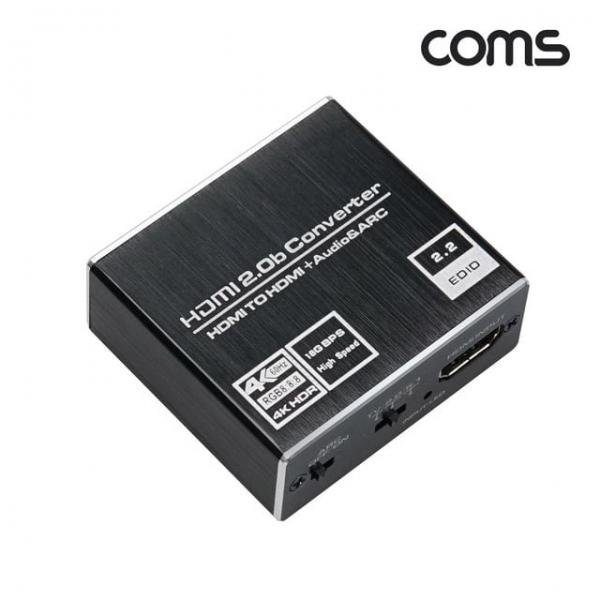 HDMI 오디오 컨버터 HDMI to HDMI SPDIF 스테레오 3.5mm 신호분리