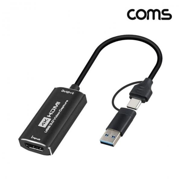 2 IN 1 HDMI USB 캡쳐 10cm HDMI to USB 3.0 C타입 4K UHD입력지원 1080p 60Hz 출력(녹화) USB-C USB-A