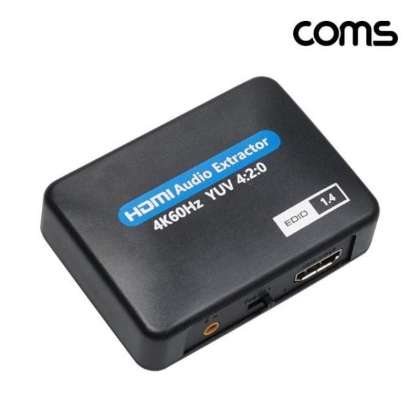 HDMI 오디오 컨버터 HDMI to HDMI SPDIF 스테레오 3.5mm 신호분리 추출기 4K2K