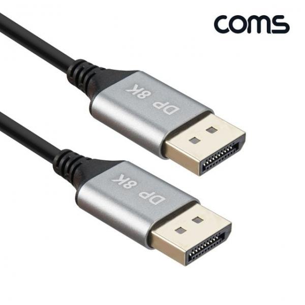 디스플레이포트 DisPlayPort 케이블 DP1.4 8K 60Hz 50cm