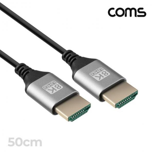 HDMI 2.1 초슬림 케이블 50cm 8K 60Hz