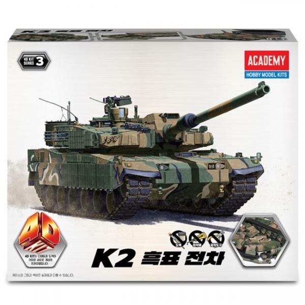4D 키트 K2 &#34;흑표&#34; 전차