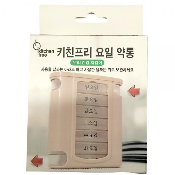 하루치씩 꺼내 쓰니 편해서 잊을 일 없어요 요일 약통