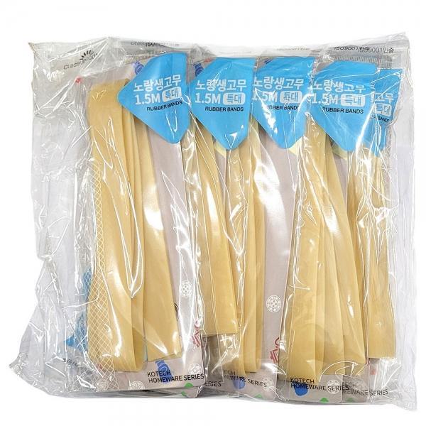 넉넉한 길이 물건 포장 고정 생고무 1.5M 10봉 특대