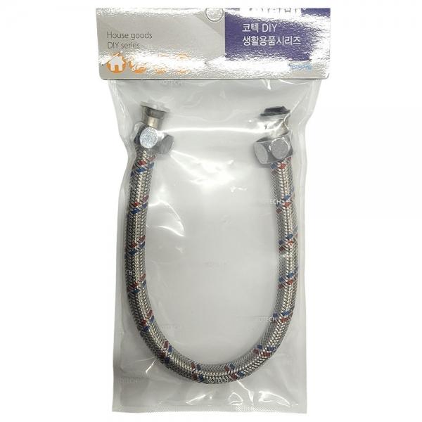 세면기 수도꼭지 까지 물을 공급하는 고압 호스 40cm