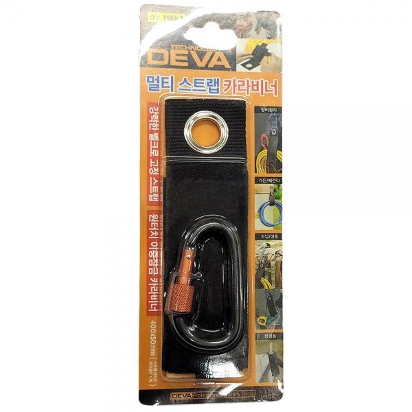 원터치 이중잠금 알루미늄 소재 멀티 스트랩 카라비너