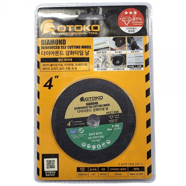 대리석 포세린타일 유리 다이아몬드 강화타일날 100mm