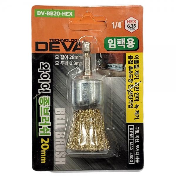 이물질제거 표면연마 샌딩작업 스틸 철브러쉬 20mm