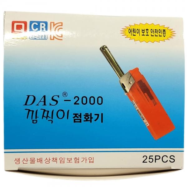 안전하고 손쉬운 길쭉한 점화구조 점화기 25입