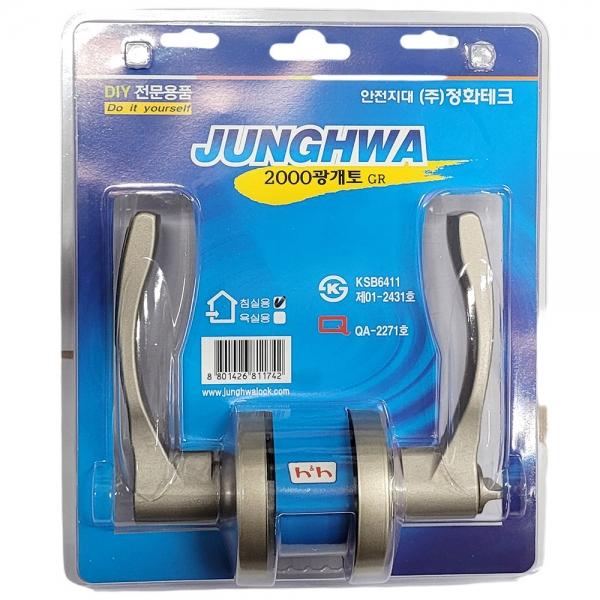 개폐가 부드럽고 편리한 레버 타입 침실용 문손잡이